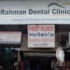Dr. Atiq Ur Rehman