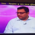 Dr. Sagnik Mukherjee